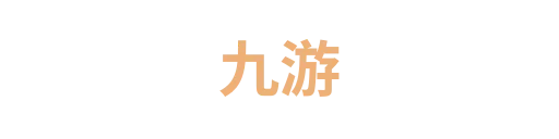 九游3